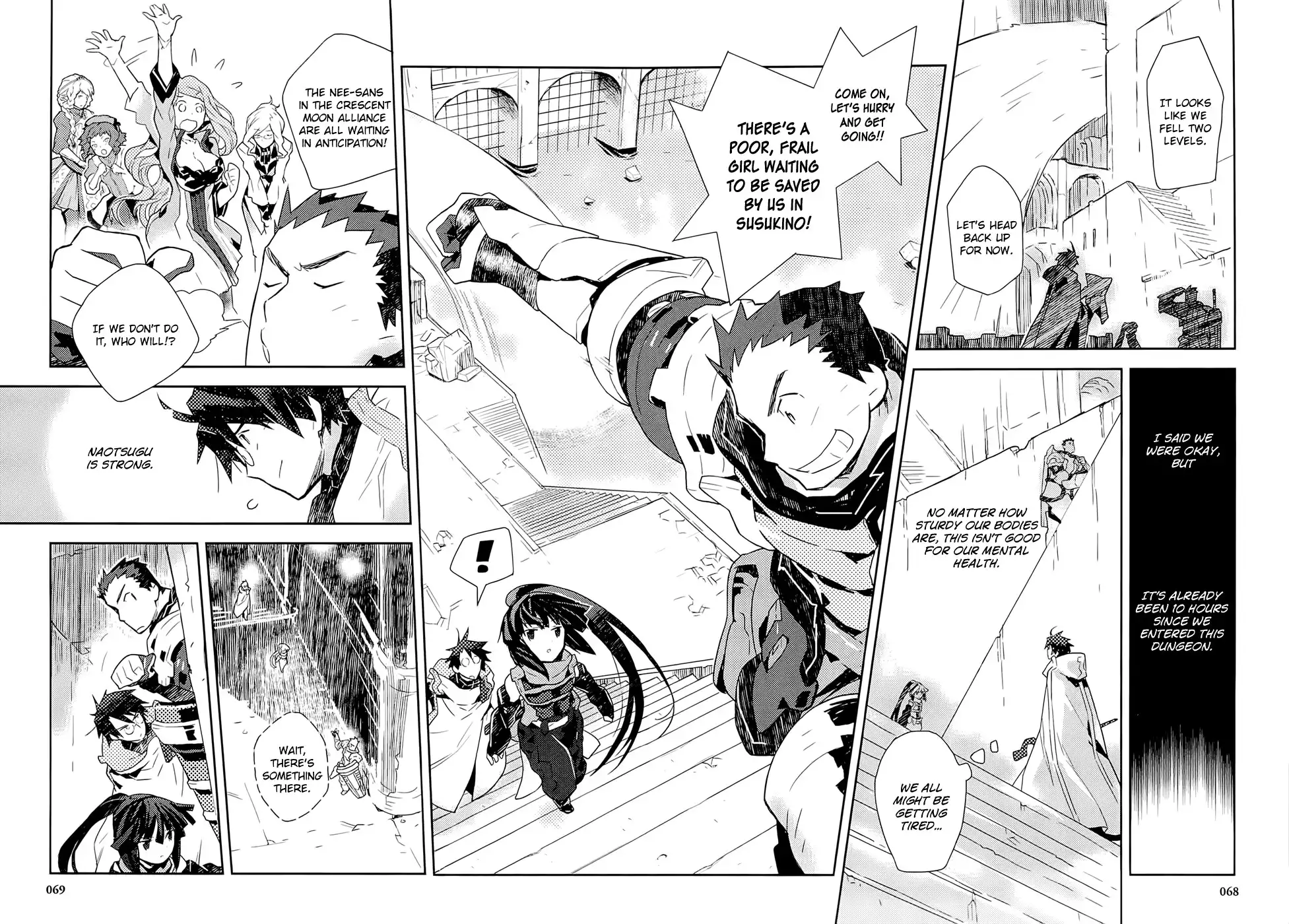 Log Horizon Chapter 2 17